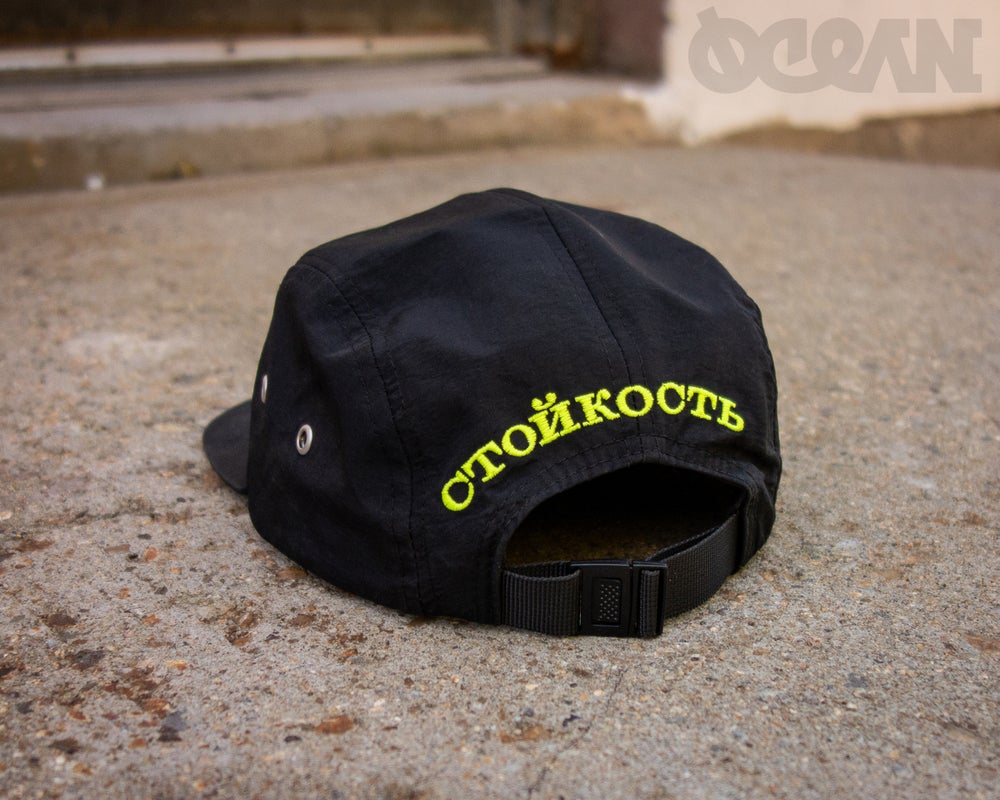 CONDITION 5 Panel Hat