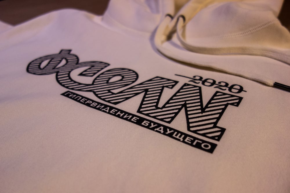 Bone 2020 NVM Heavyweight Hoodie